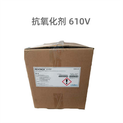 Beli Revonox 610 CAS No 143925-92-2 154862-43-8 Antioksidan pembuatan online