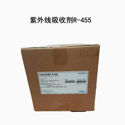 Chiguard R-455 Ultraviolet Absorber UV Absorber meleleh 115C