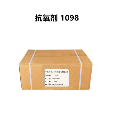 Antioksidan 1098 Antioksidan CAS 23128-74-7 Aditif polimer