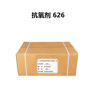 170C Melting Antioxidant 626 Nama Kimia Aditif Plastik Otomotif 26741-53-7
